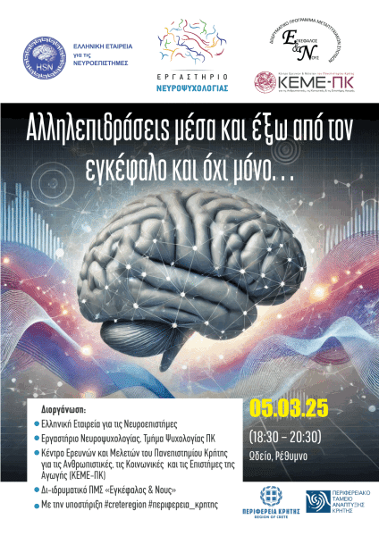 baw-05-03-2025-poster